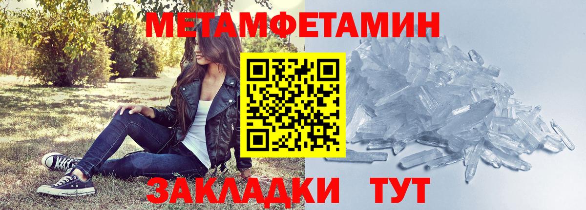 Amphetamine  АМФЕТАМИН VHQ  Вход с VPN  Ликино-Дулёво 