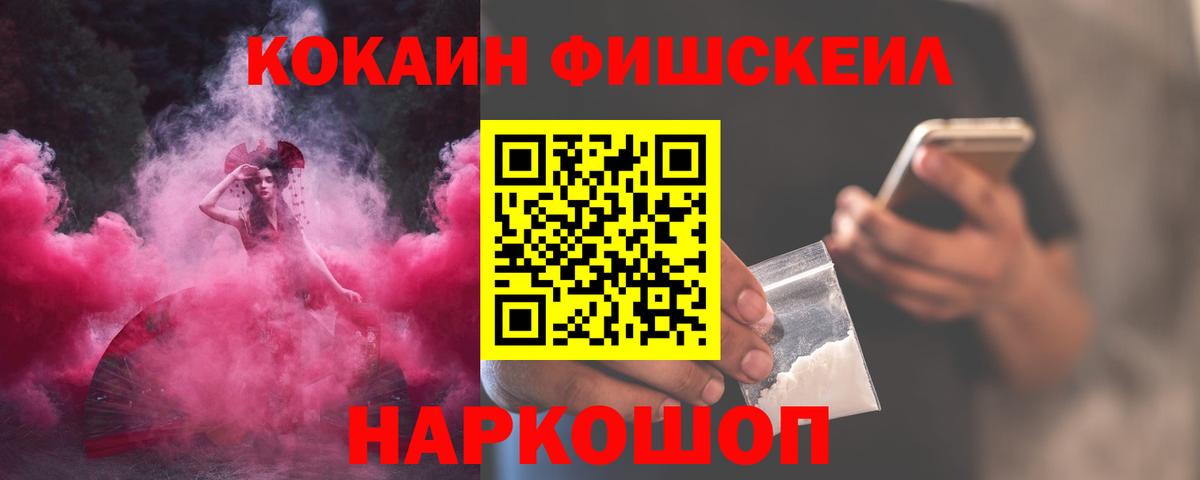Cocaine VHQ Ликино-Дулёво