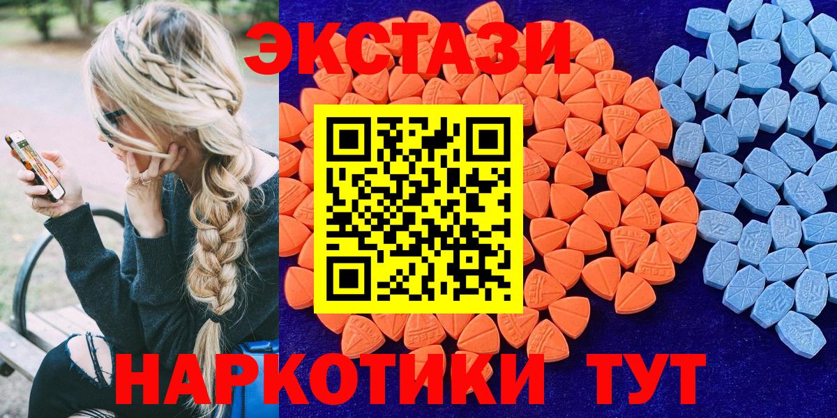 Экстази 280мг  hydra как войти  Ликино-Дулёво  Ecstasy  Экстази бентли  Вход с VPN 