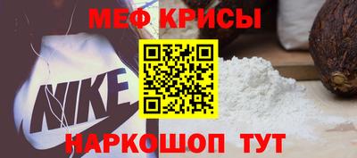 MDMA Гусиноозёрск