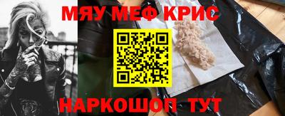 MDMA Гусиноозёрск