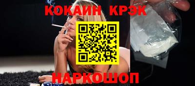 стаф Гусь-Хрустальный