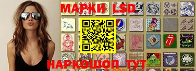 стаф Гусь-Хрустальный