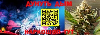 стаф Гусь-Хрустальный