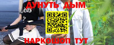 MDMA Гусиноозёрск