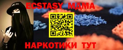 стаф Гусь-Хрустальный