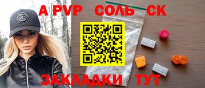 MDMA Гусиноозёрск
