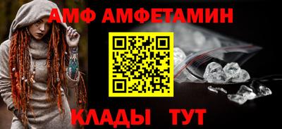стаф Гусь-Хрустальный