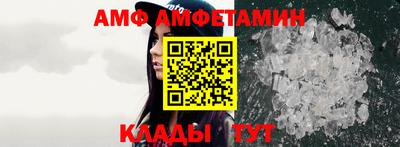 стаф Гусь-Хрустальный