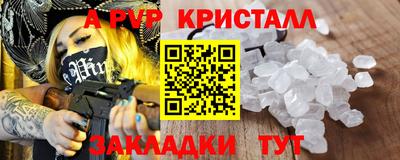 стаф Гусь-Хрустальный