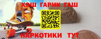 MDMA Гусиноозёрск