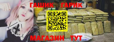 MDMA Гусиноозёрск
