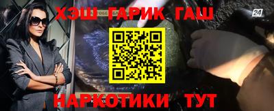 стаф Гусь-Хрустальный