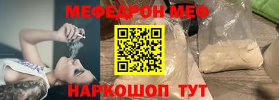 стаф Гусь-Хрустальный