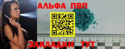 стаф Гусь-Хрустальный