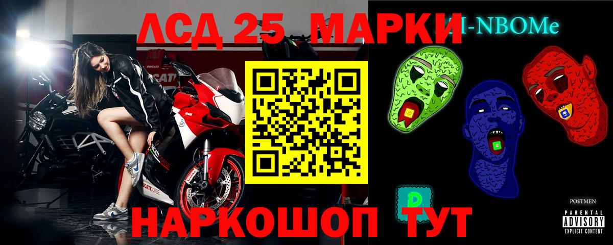 ЛСД экстази кислота  Вход с VPN  Ликино-Дулёво 
