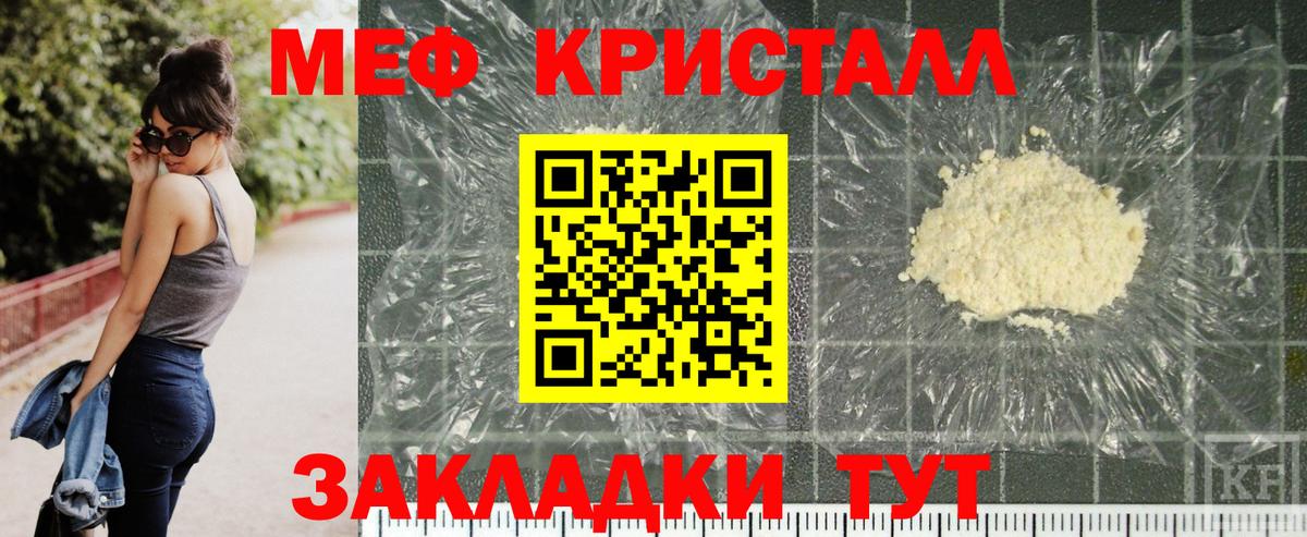 Меф 4 MMC  ОМГ ОМГ сайт  МЕФ  где можно купить наркотик  Ликино-Дулёво  Вход с VPN  Мефедрон 4 MMC 