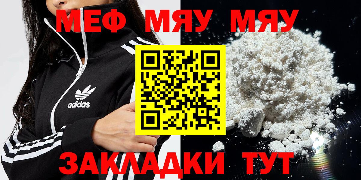МЕФ кристаллы Ликино-Дулёво
