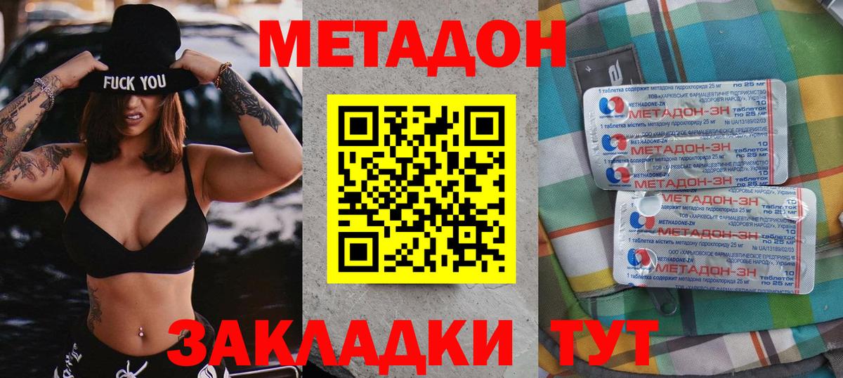 Экстази Ликино-Дулёво