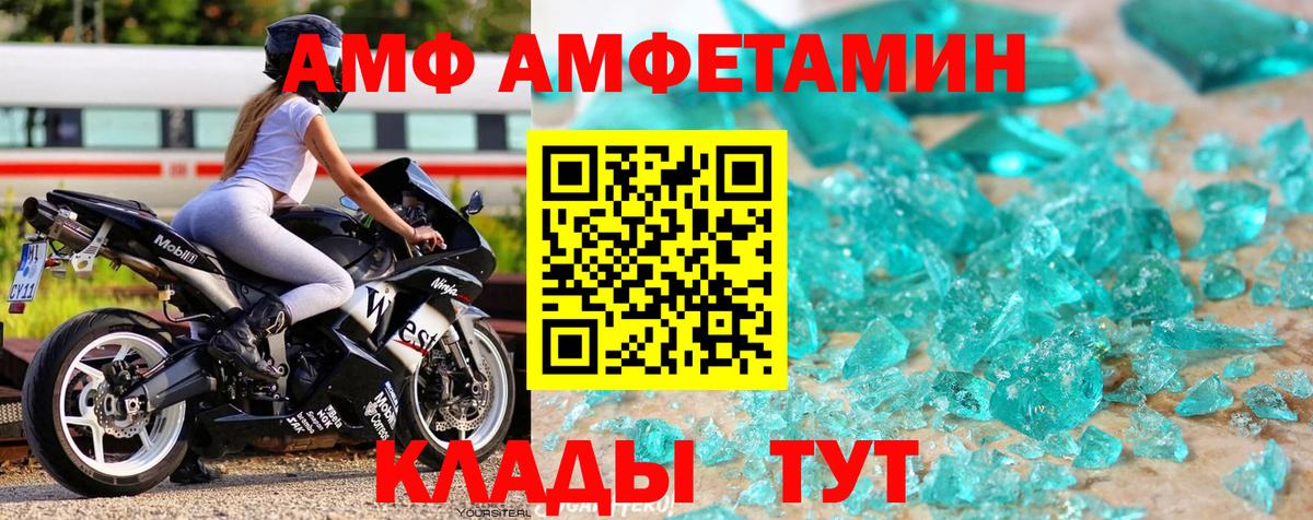 Первитин Methamphetamine Ликино-Дулёво