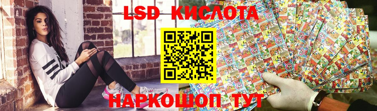 Марки NBOMe 1500мкг Ликино-Дулёво