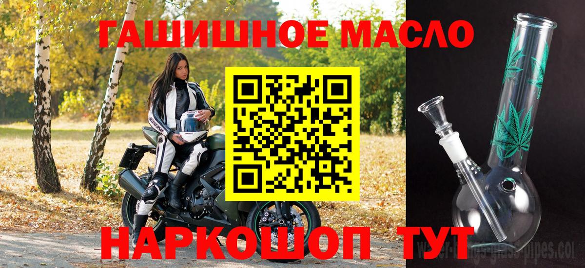 Ликино-Дулёво  где можно купить   Вход с VPN  ТГК жижа 
