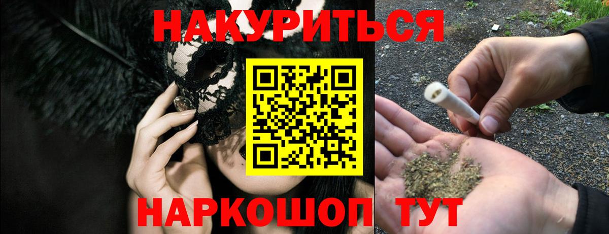 Меф МЯУ МЯУ  Конопля  Магазины продажи наркотиков  ГАШ  Ликино-Дулёво  NBOMe  Меф МЯУ МЯУ кристаллы  Вход с VPN  Cocaine 
