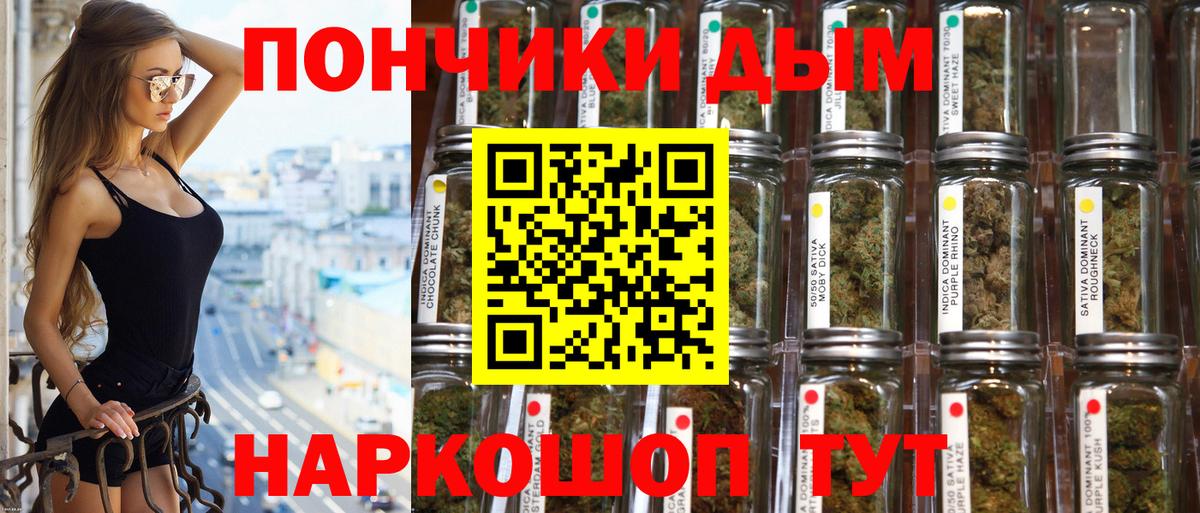Бошки Шишки OG Kush  Канабис индика  Бошки Шишки гибрид  Вход с VPN  Ликино-Дулёво 